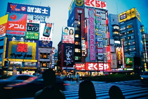Du lịch Nhật – Đài Loan: Đài Bắc – Osaka – Kyoto – Phú Sĩ – Tokyo 